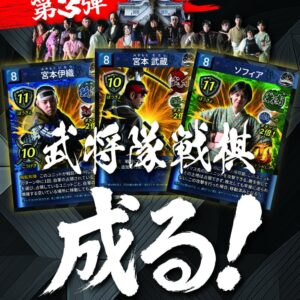 【限定品含む】新府城の御城印&武将印 Amazon.co.jp: 武田御城印 武田信玄武将印 限定躑躅ヶ崎館御城印